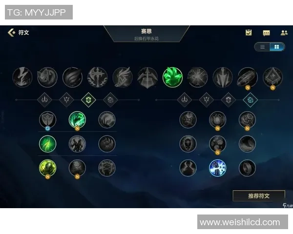 WE战队节奏解析与英雄联盟战术创新探讨